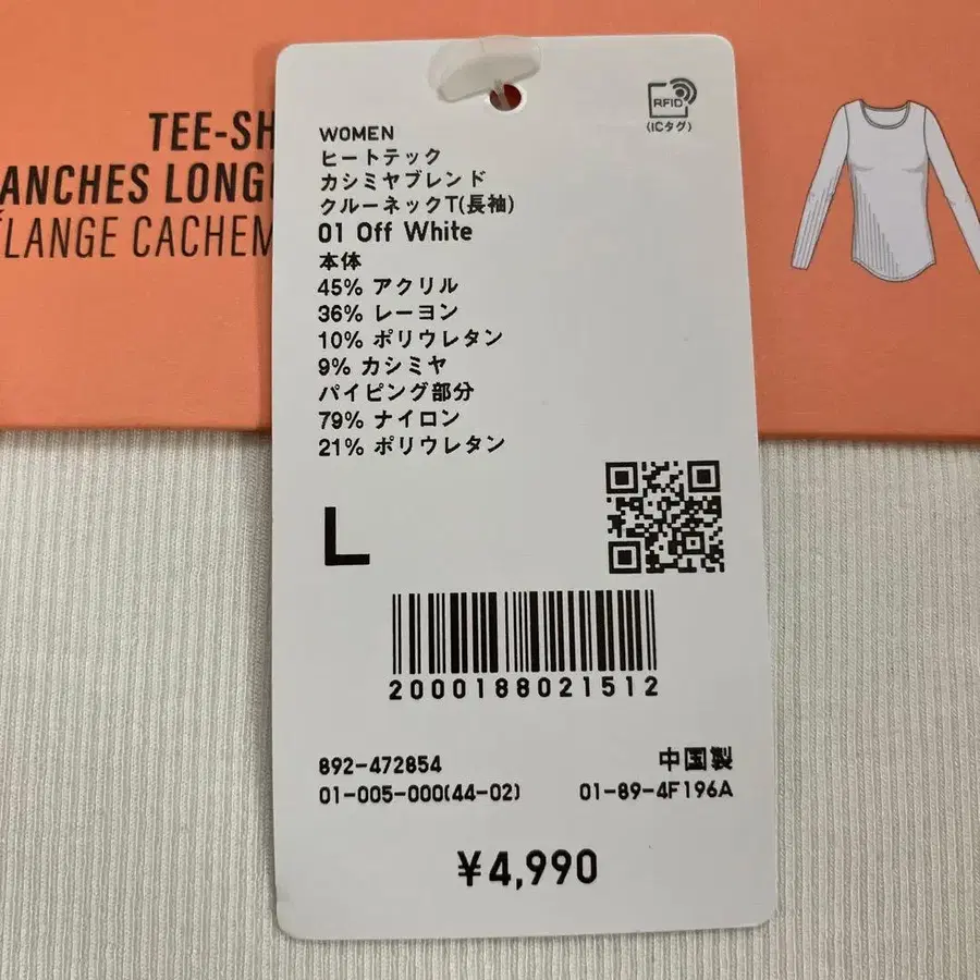 5번째 상품 이미지