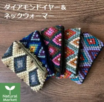 안데스 기프트 넥워머