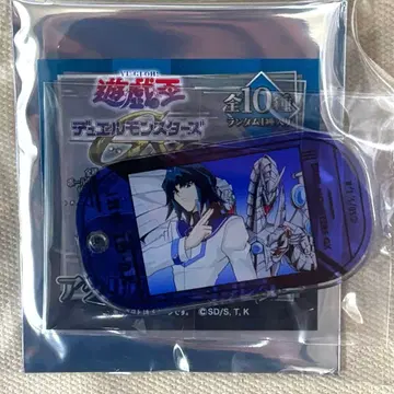 유희왕 GX 마루후지 료 아크릴 키링