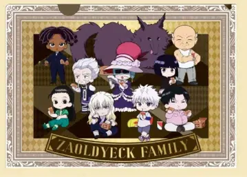 헌터헌터 긴다코 조르딕가 타이야키 클리어 파일