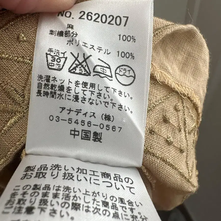 6번째 상품 이미지