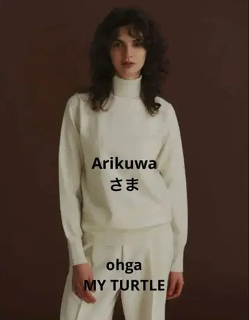 [ 컨디션 최상 ] ohga 마이 터틀 화이트