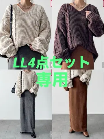 시마무라 yumi 니트 스커트 4점 세트