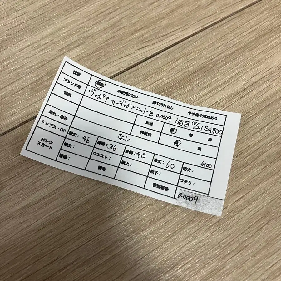 5번째 상품 이미지