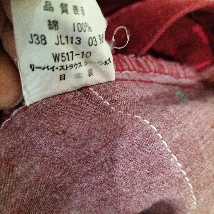 11번째 상품 이미지