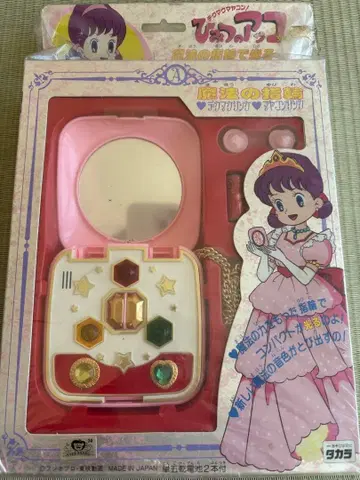 비밀의 앗코짱 컴팩트