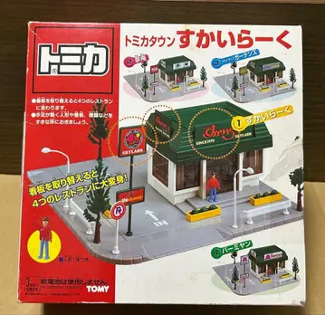 토미카 타운 스카이락