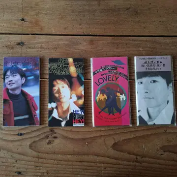 오자와 켄지 CD 4장 세트