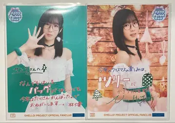 Juice=Juice 하야시 린아이 2025 밤 이벤트 콜렉션 사진 세트