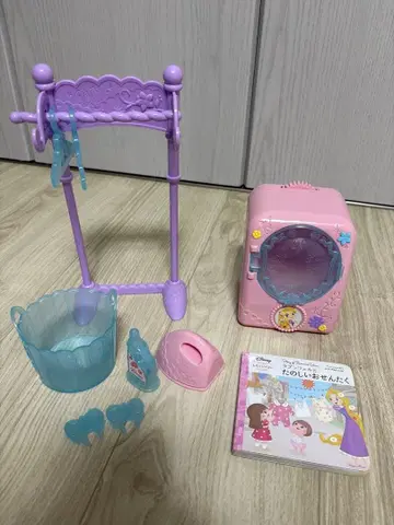 라푼젤 세탁기 세트 레민&소란