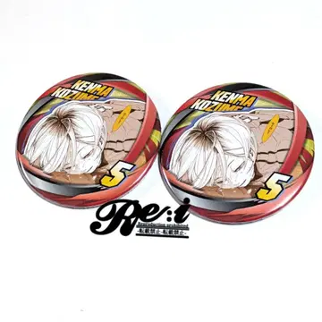 하이큐 컬렉션 캔뱃지 팬파크 코즈메 켄마 2개