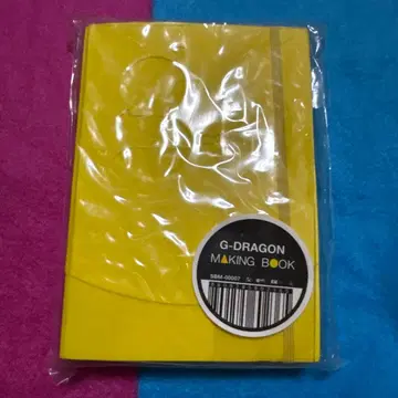 G-DRAGON MAKING BOOK