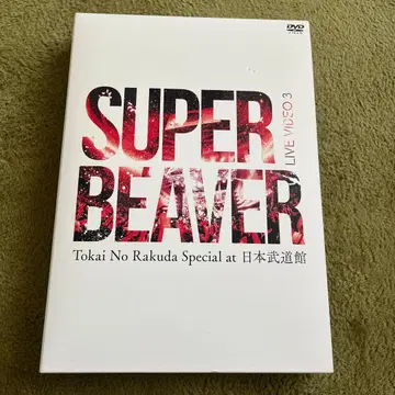 SUPER BEAVER LIVE VIDEO 3