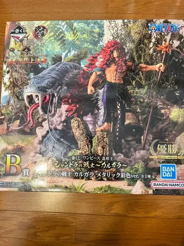 1번 복권 원피스 카르가라 B상 메탈릭 컬러 미개봉 새상품