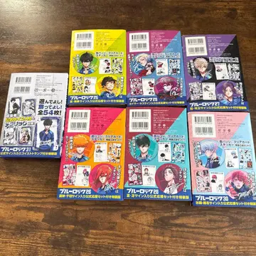 블루 록 코믹 특장판 7종 세트