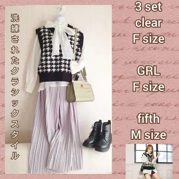 성인 깔끔 캐주얼 클래식 스타일 코디 세트 3종 코디 판매