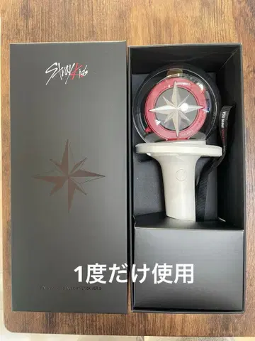 스키즈 Stray Kids 응원봉 Ver. 2 스키즈