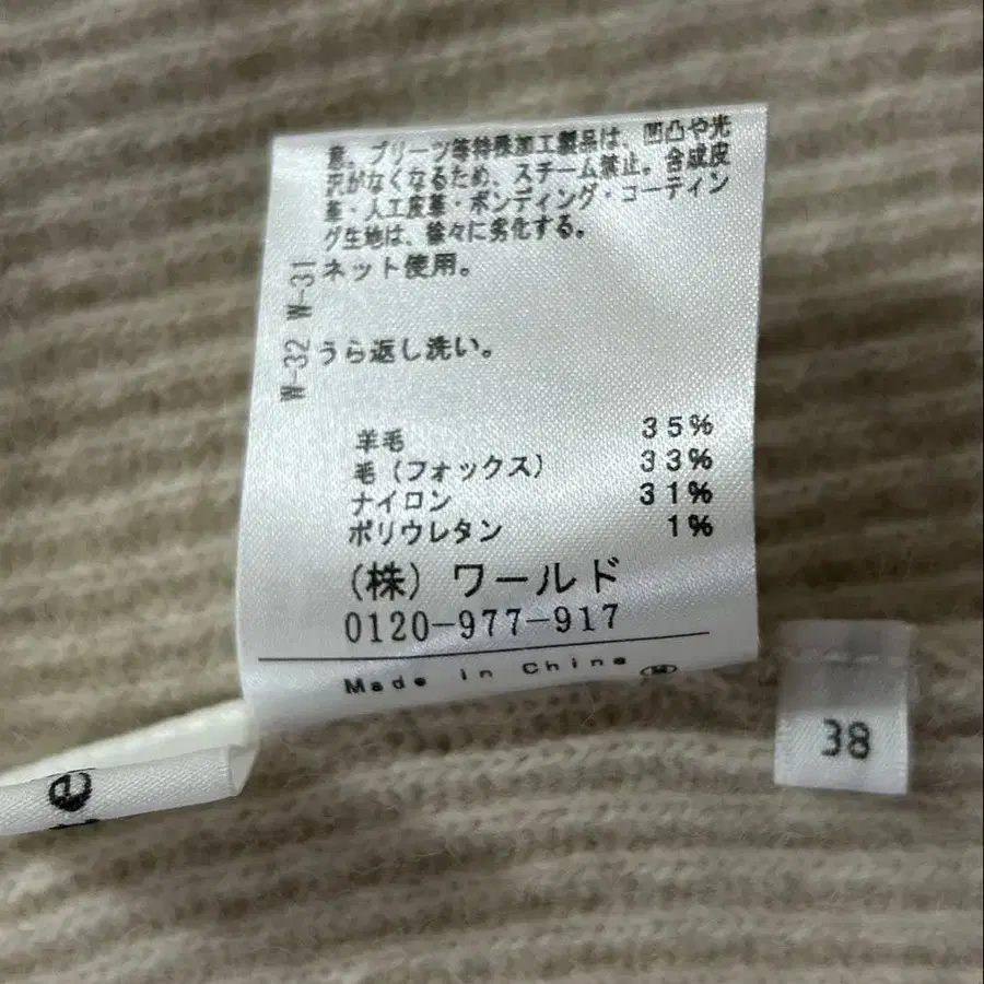 9번째 상품 이미지