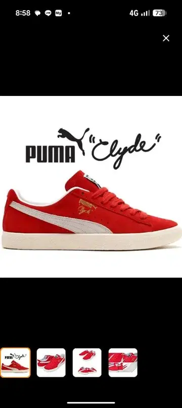 푸마 클라이드 OG PUMA CLYDE OG FOR ATIME 레드