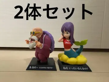 [ 새상품급 ] 드래곤볼 DRAGON ARCHIVES 무천도사 인어님