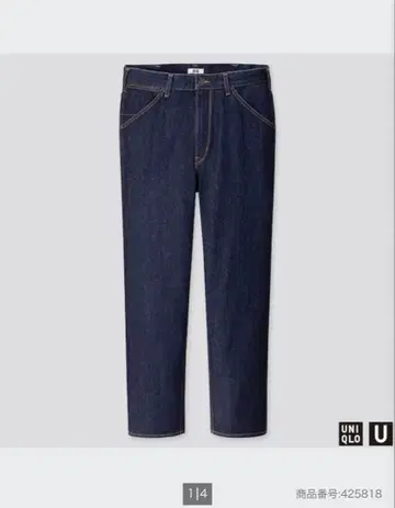 UNIQLO 와이드 핏 테이퍼드 청바지 w36