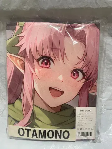 32699 거 스타오션 뮤리아