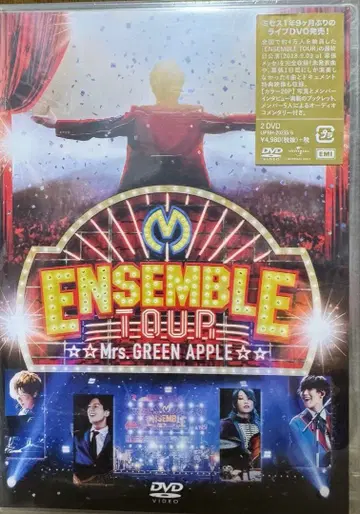 미개봉 Mrs. GREEN APPLE ENSEMBLE TOUR DVD