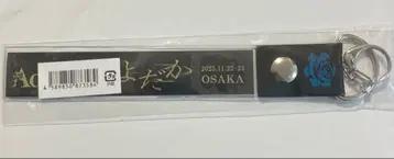 Ado 요다카 교세라 돔 은색 테이프 홀더 키링 블랙 한정품