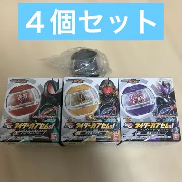 4개 세트 SG 라이더 카프셀 01 3종 GP 라이더 카프셀 03 1종