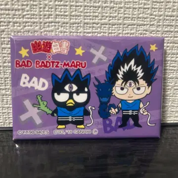 유유백서 x 배드마츠마루 히에이 배드마츠마루 BIG 스퀘어 캔 배지