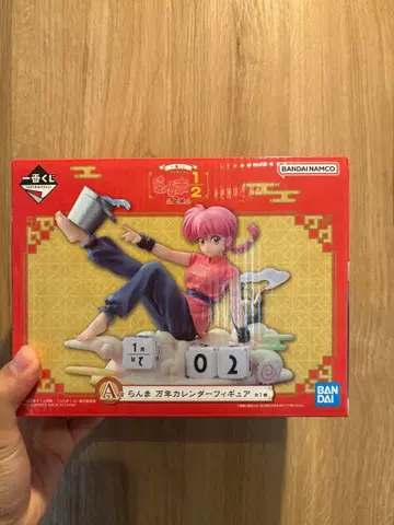 제일복권 TV 애니메이션 란마 1/2 A상 란마 만년 달력 피규어