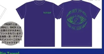 DISH// 티셔츠