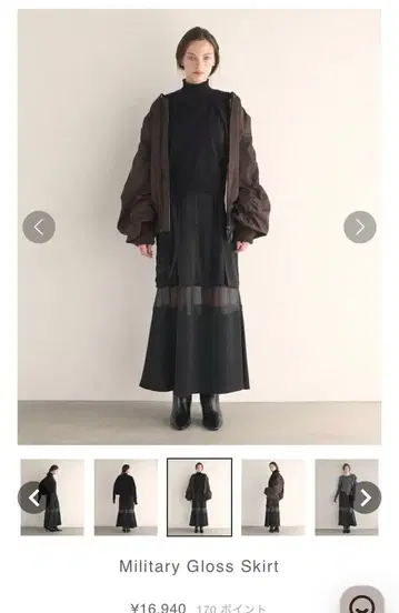 밀리터리 글로스 스커트 미에리인바리아트 S