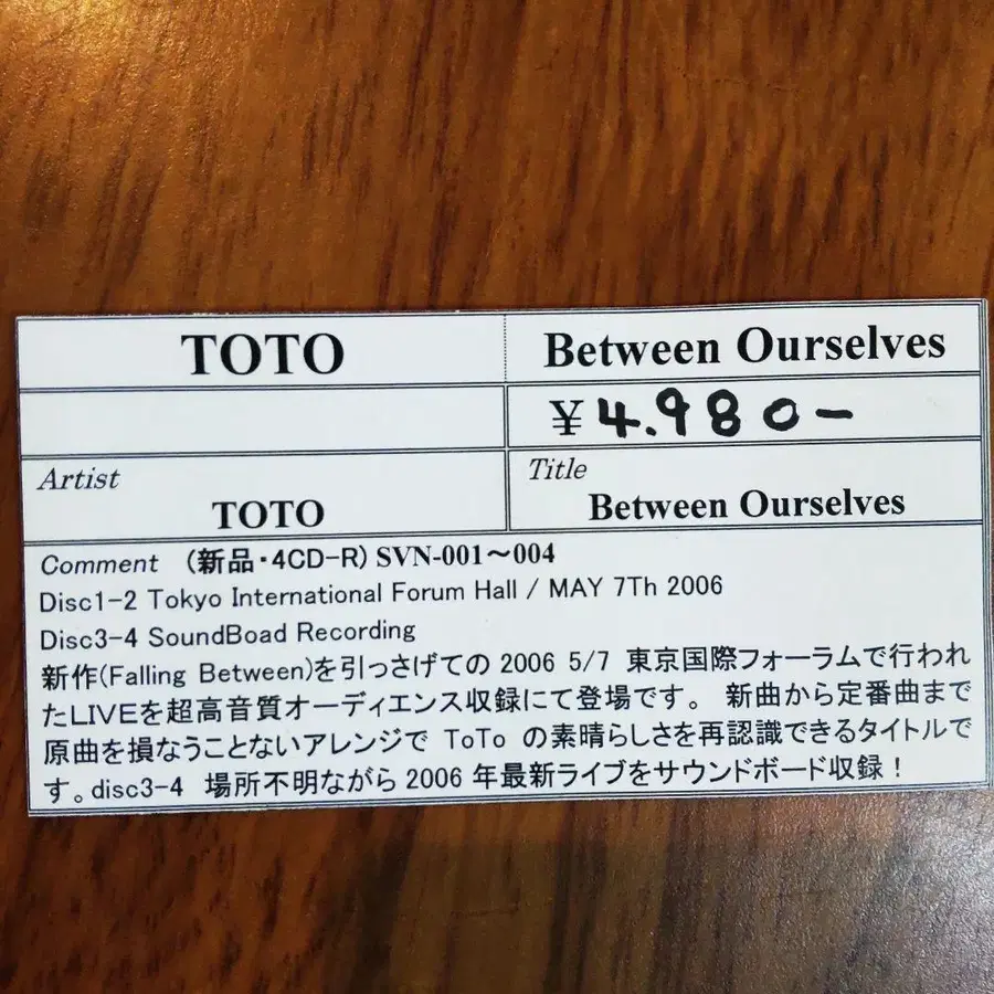 5번째 상품 이미지