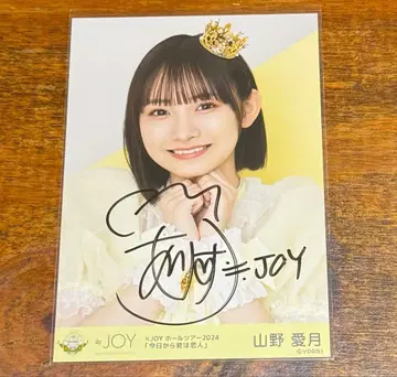 야마노 아즈키 브로마이드 친필