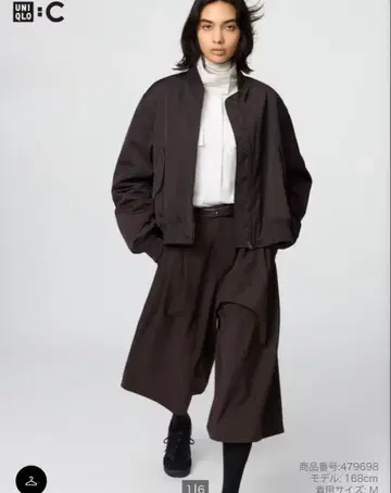 유니클로 C 큐롯 다크 브라운 M