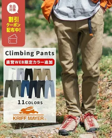 KRIFF MAYER 스트레치 트윌 클라이밍 팬츠 카키 그린 S