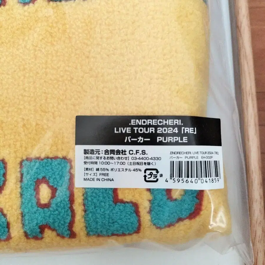 3번째 상품 이미지