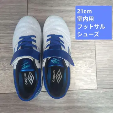 엄브로 축구화 실내용 화이트/블루