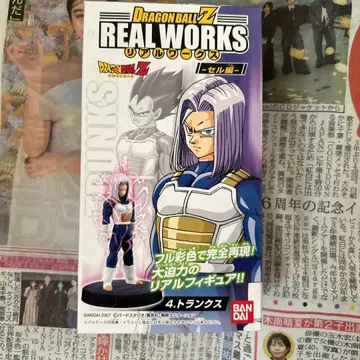 드래곤볼 Z REAL WORKS 트렁크스