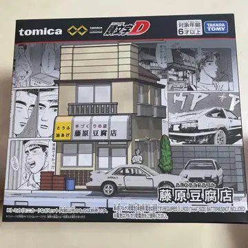 토미카 토미카 리미티드 이니셜 D 후지와라 두부 가게