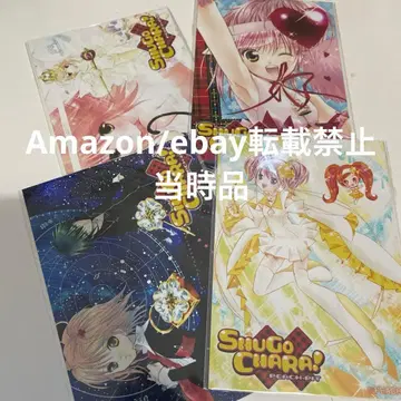 당시품 수호캐릭터 브로마이드 미개봉 묶음