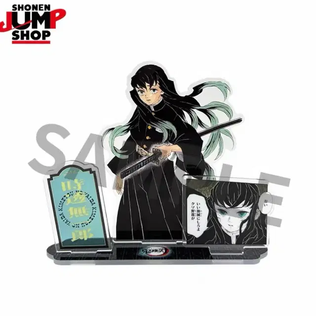 판매) 귀멸의칼날 무이치로 디오라마 아크릴스탠드 미개봉새상품