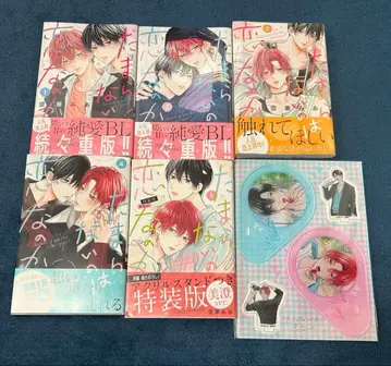 참을 수 없는 것은 사랑인가 1~5권 아크릴 코스터