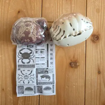 반다이 생물대도감 KANI (2개 세트)