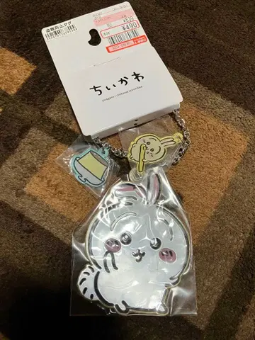 시마무라 치이카와 (먼작귀) 리플렉터 참 토끼