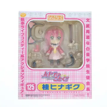 [ 미개봉 새상품 ] 넨도로이드 하야테처럼! 카츠라 히나기쿠