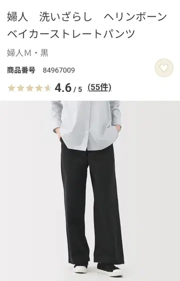 [택 포함 새상품] 워싱 헤링본 베이커 스트레이트 팬츠 M 블랙