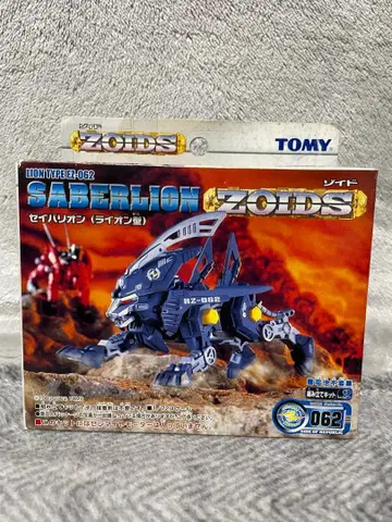 [ 미사용 미조립 ] 조이드 ZOIDS 세이벌리온 (사자형) 062