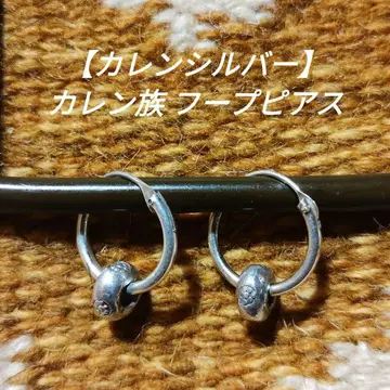 [ 카렌 실버 ] 후프 귀걸이 카렌족 비즈